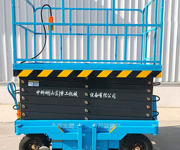 坪山自行走升降机